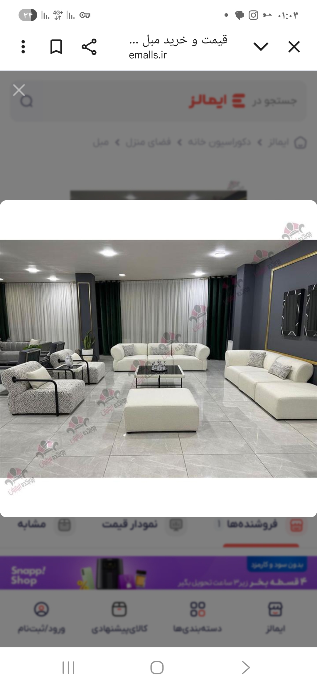 هلدینگ درودی