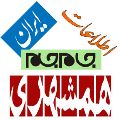 همشهری - شعبه میدان آرژانتین