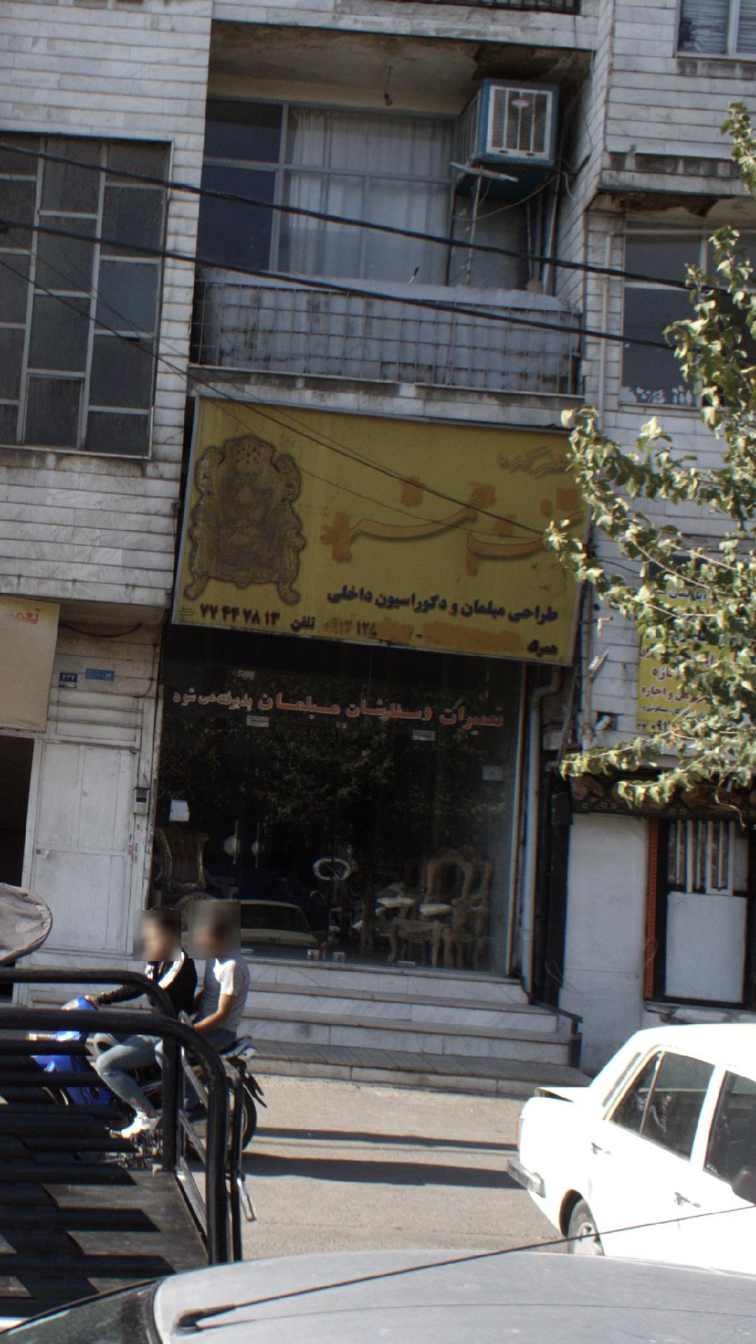 هنر کده تخت جمشید