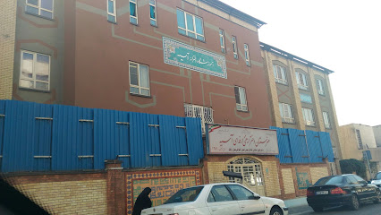 هنرستان دخترانه آسیه