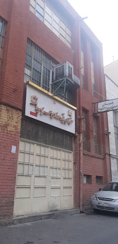 هنرستان فنی و حرفه ای حمزه سیدالشهدا