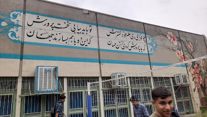 هنرستان فنی و حرفه ای طهرانی مقدم