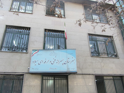 هنرستان فنی و حرفه ای میلاد