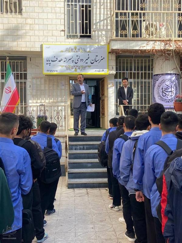 هنرستان پسرانه هدف پایا (اندیشه)