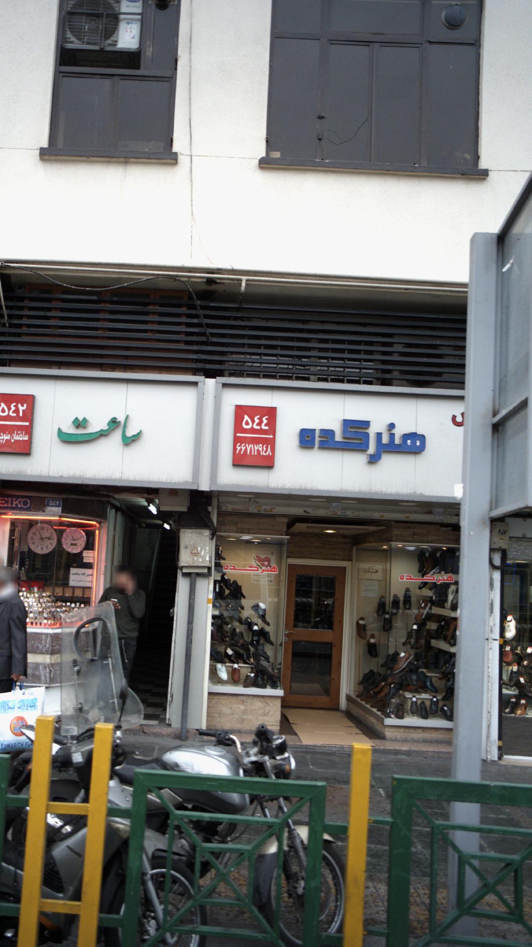 هنرکده طاهر ( چکش طلا)