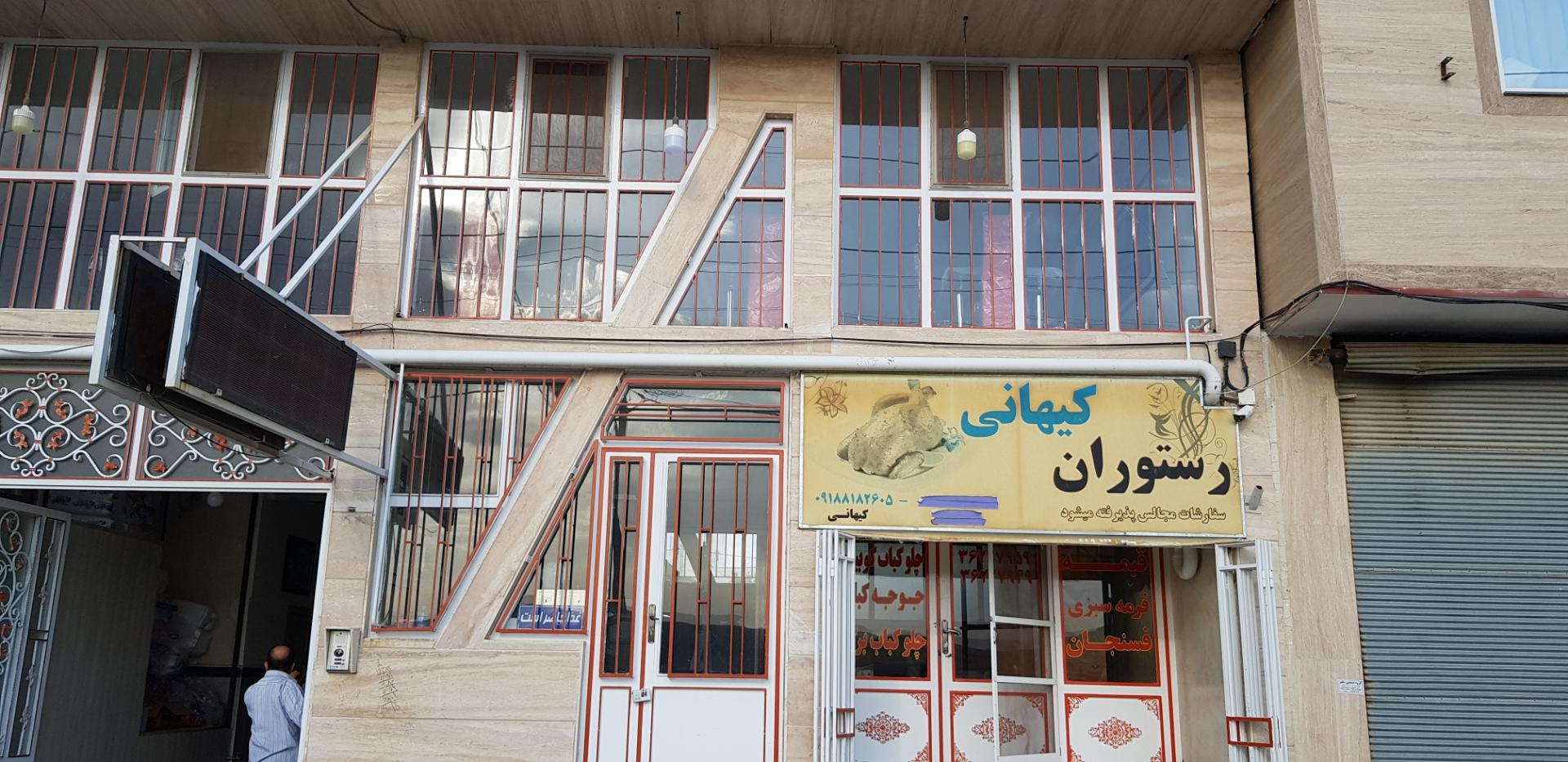 هنری