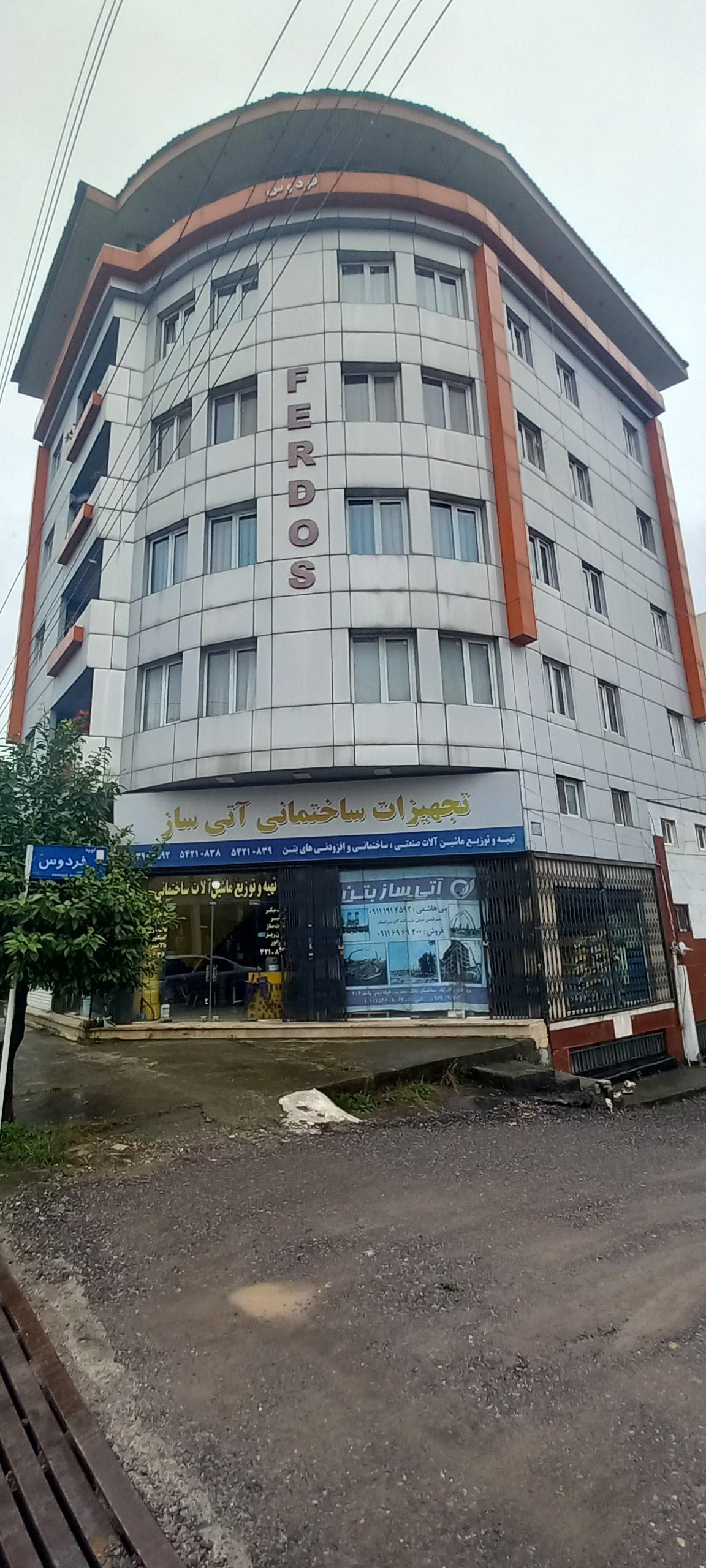 هوشمند سازه ارکا