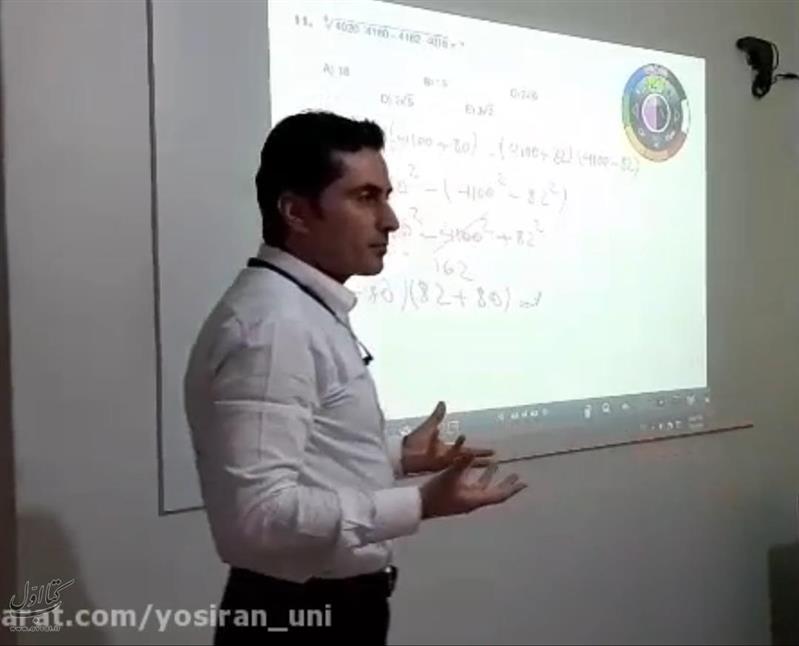 هوم اسکول آکادمی کمبریج