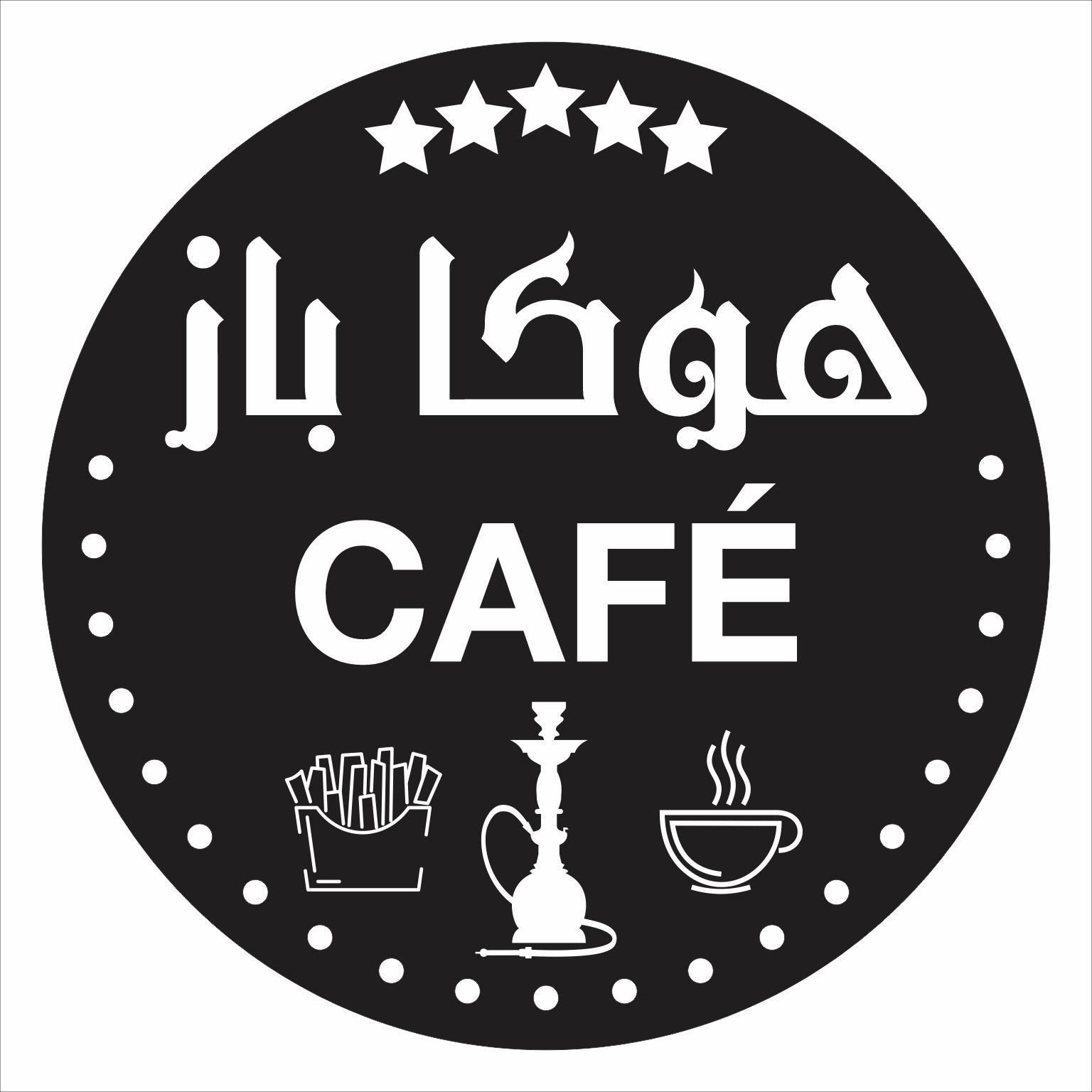 هوکاباز کافه