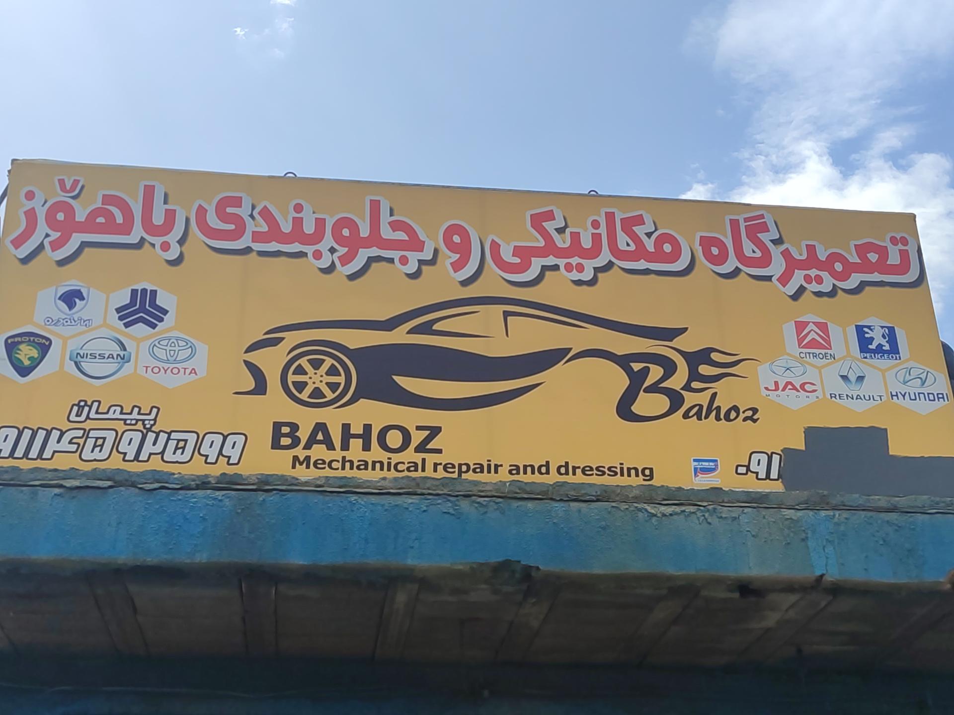 هیدرولیک اسماعیلی