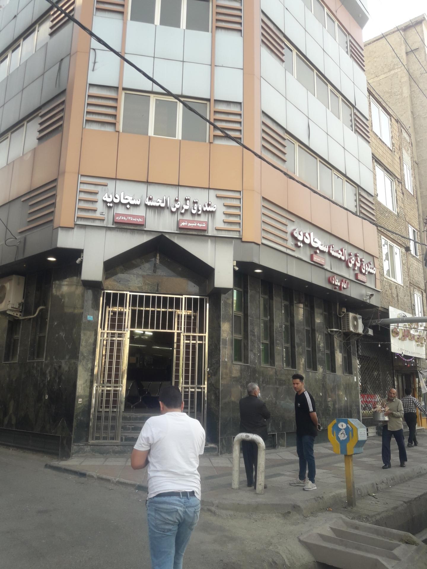 واحد اعتباری ولیعصر
