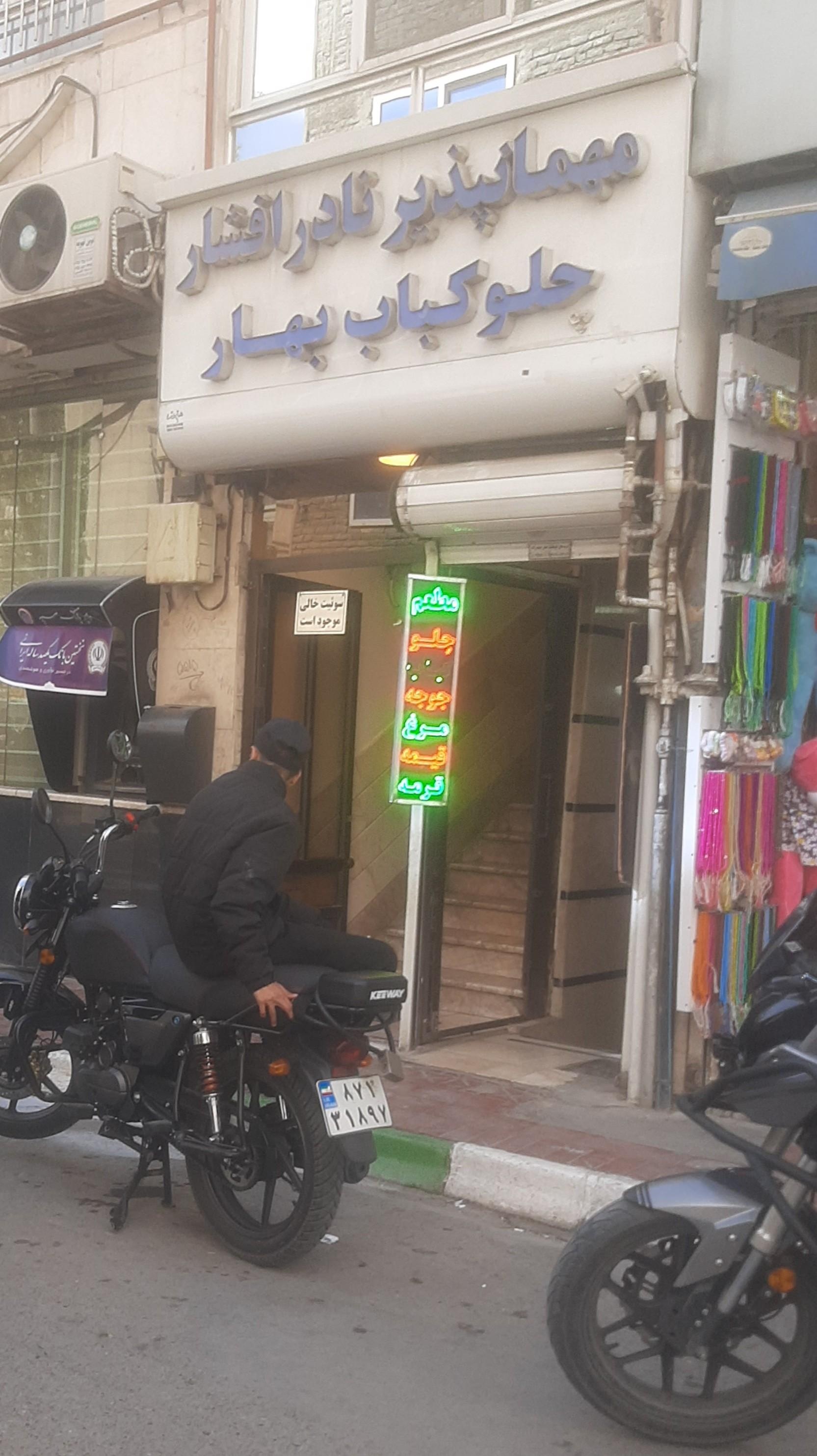 وادی لبنان