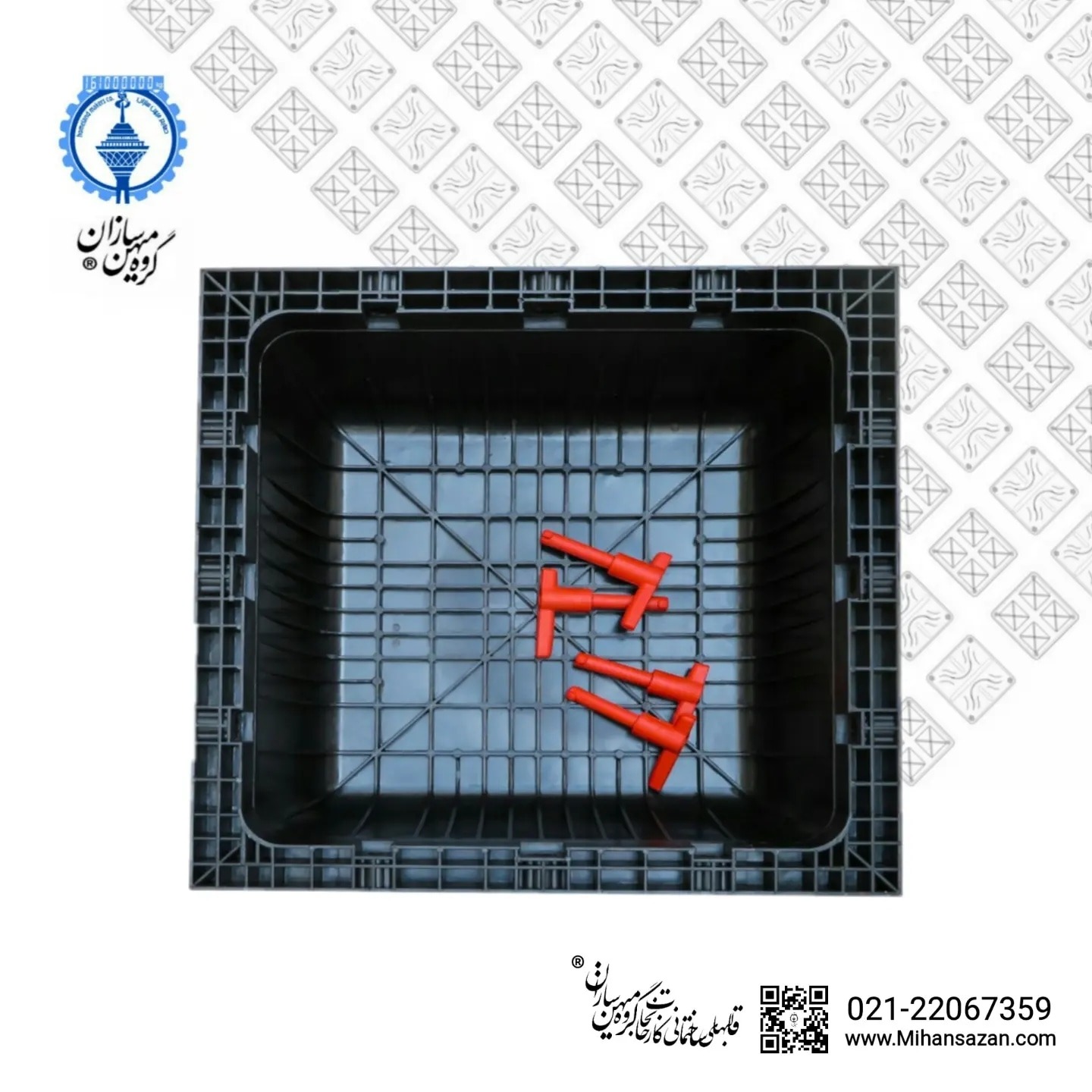 وافل یوبوت قالب بتن کارخانجات میهن سازان