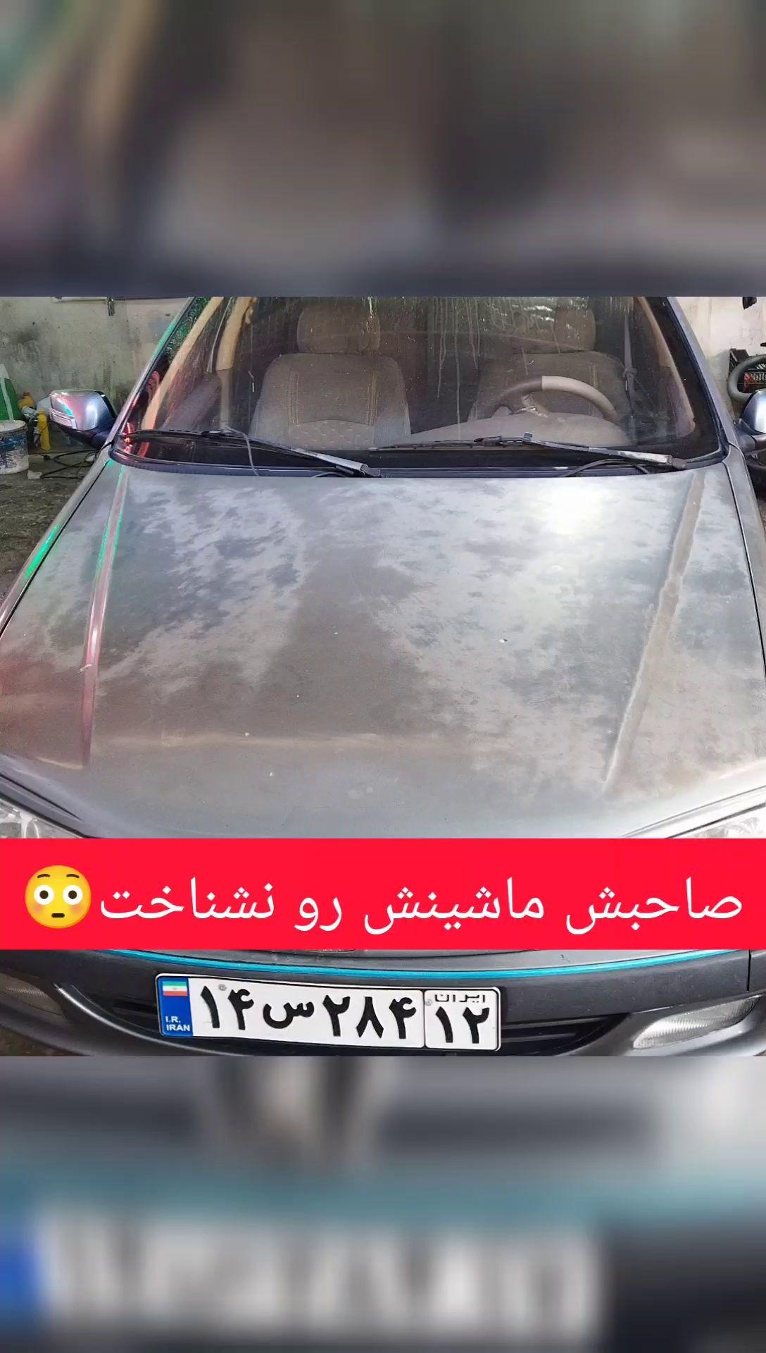 واکس پولیش،رفع آفتاب سوختگی،سرامیک بدنه،صافکاری،نقاشی