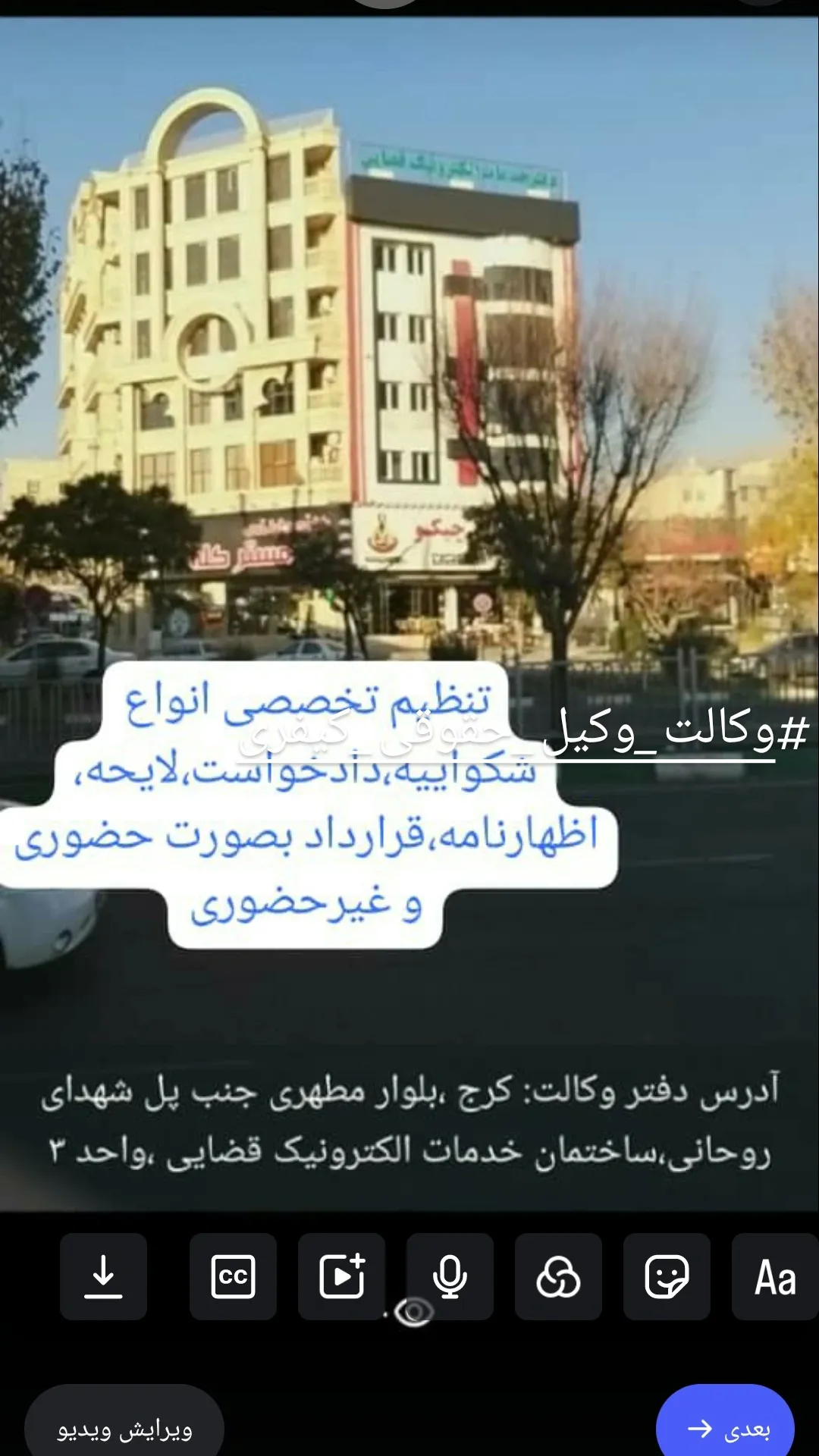 وحید ضیائی وکیل پایه یک دادگستری