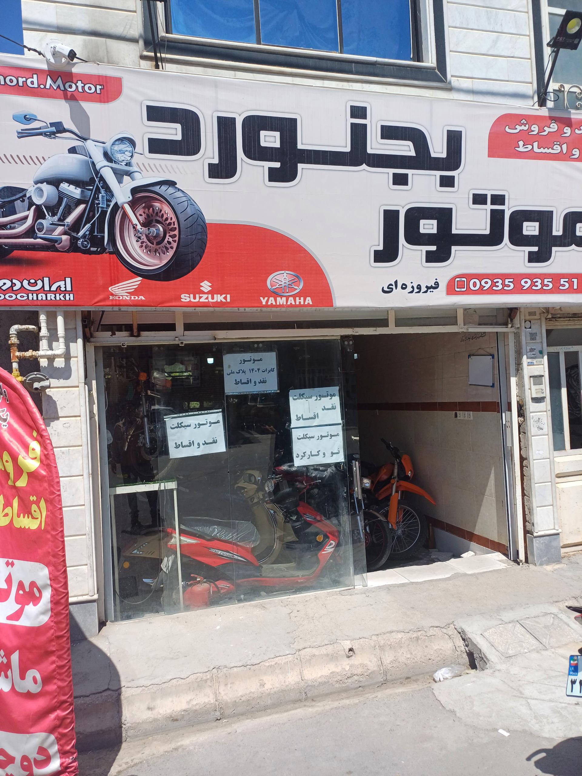 وحیدسیستم