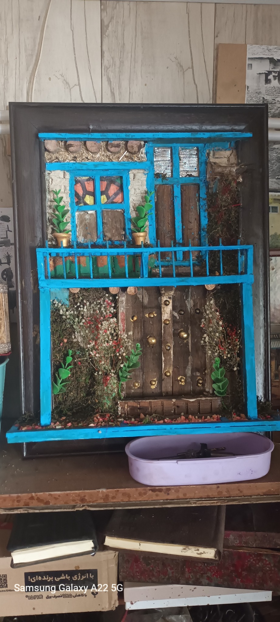 وسایل تزیینی