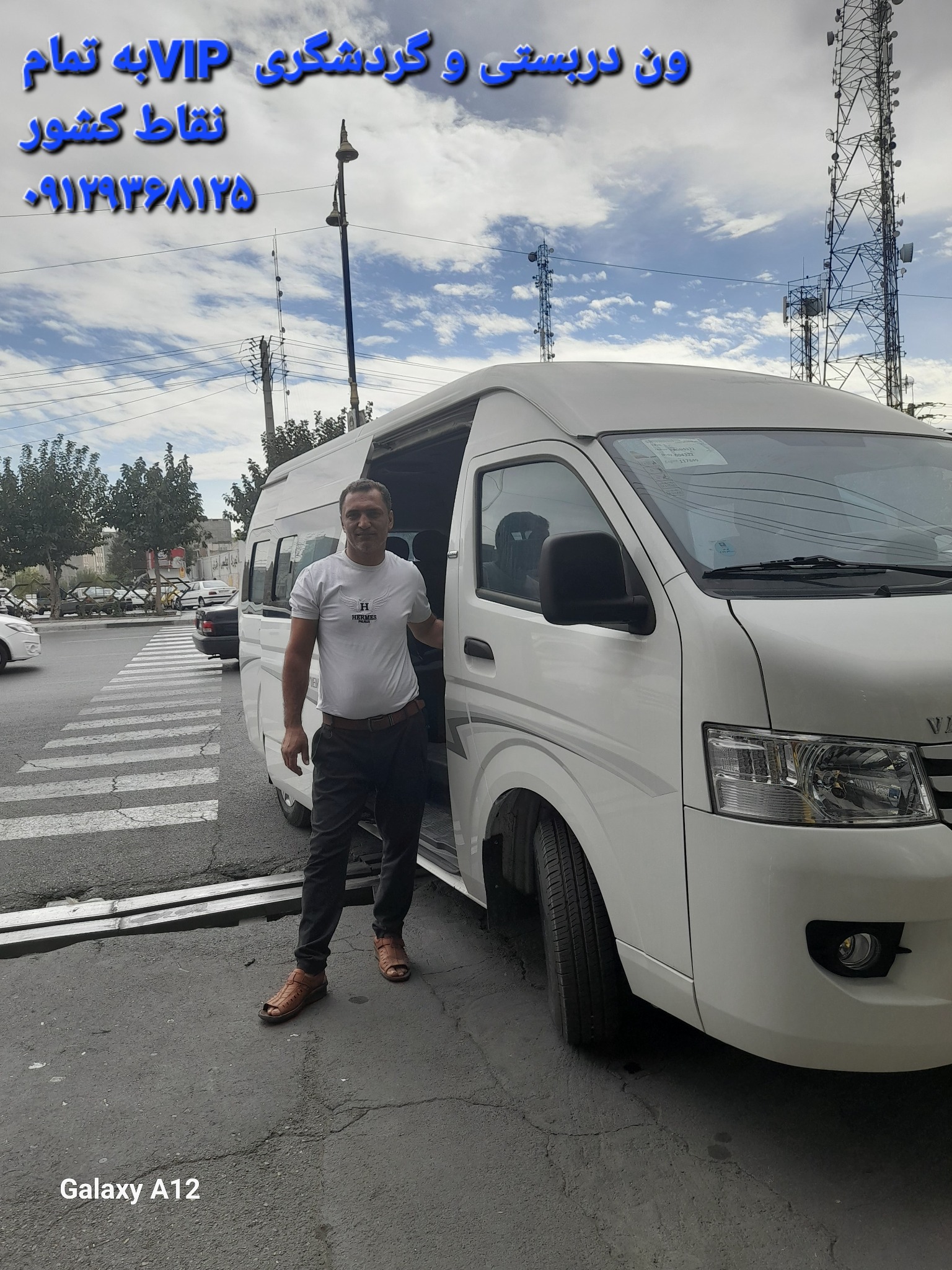 ون دربستی وتشریفاتی از گرگان به سراسر کش
