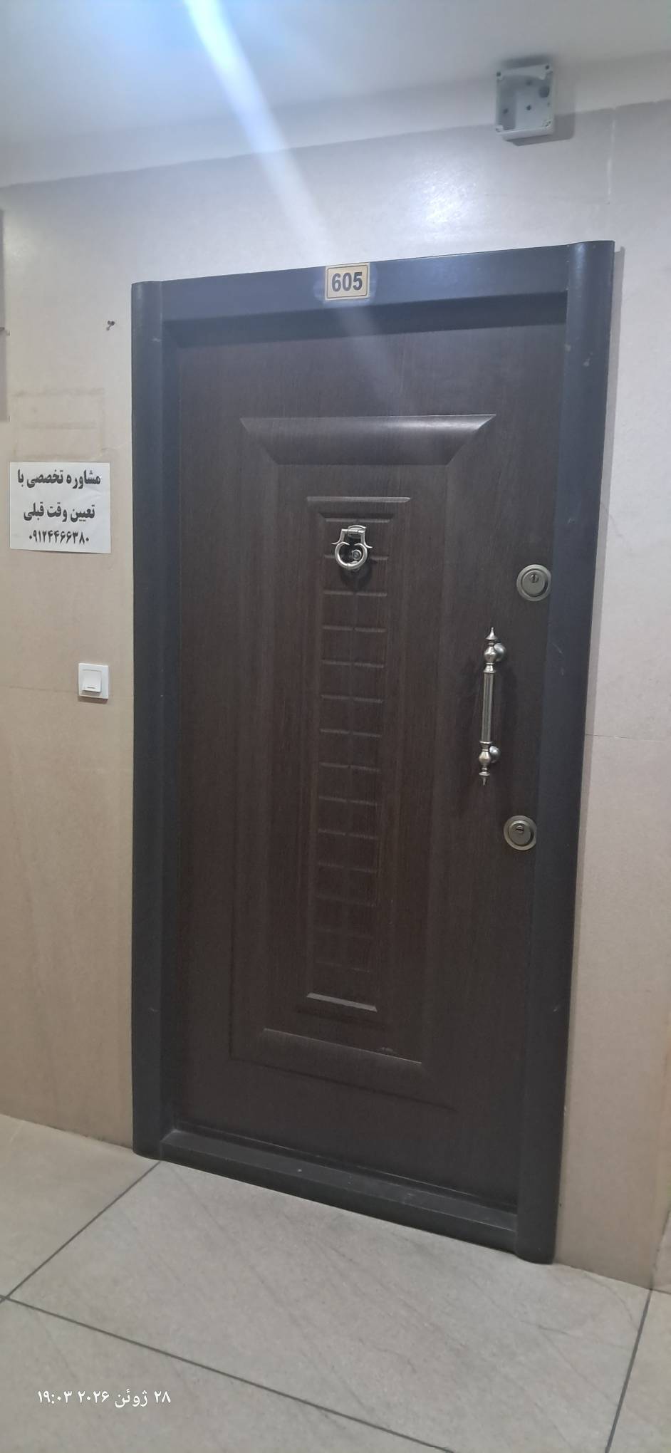 وکالت