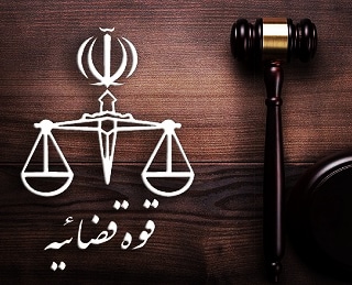 وکالت دادگستری