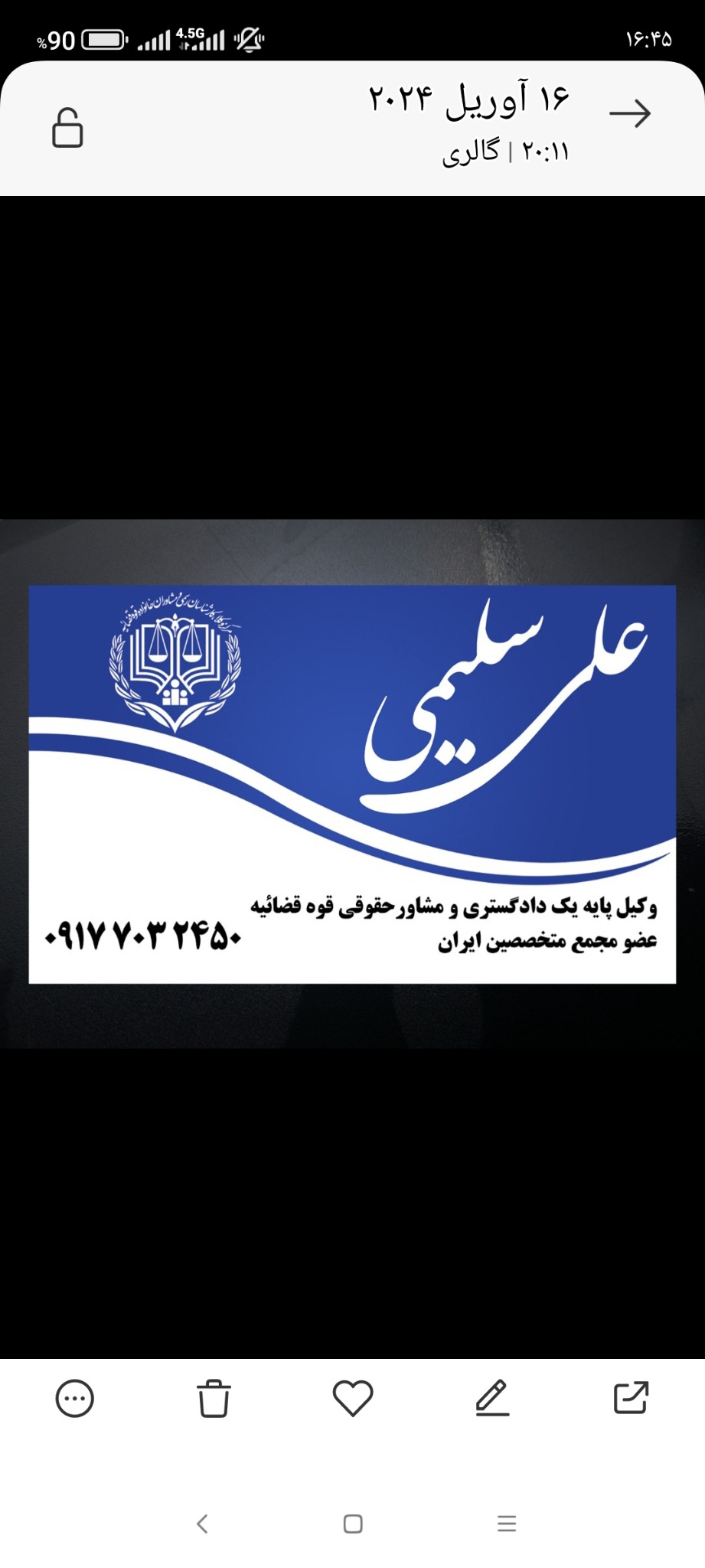 وکالت