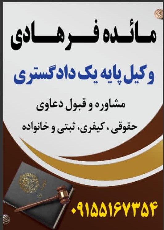 وکالت