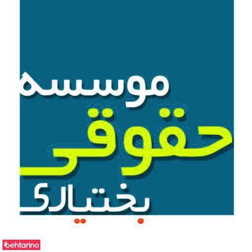 وکالت منیر السادات هاشمی