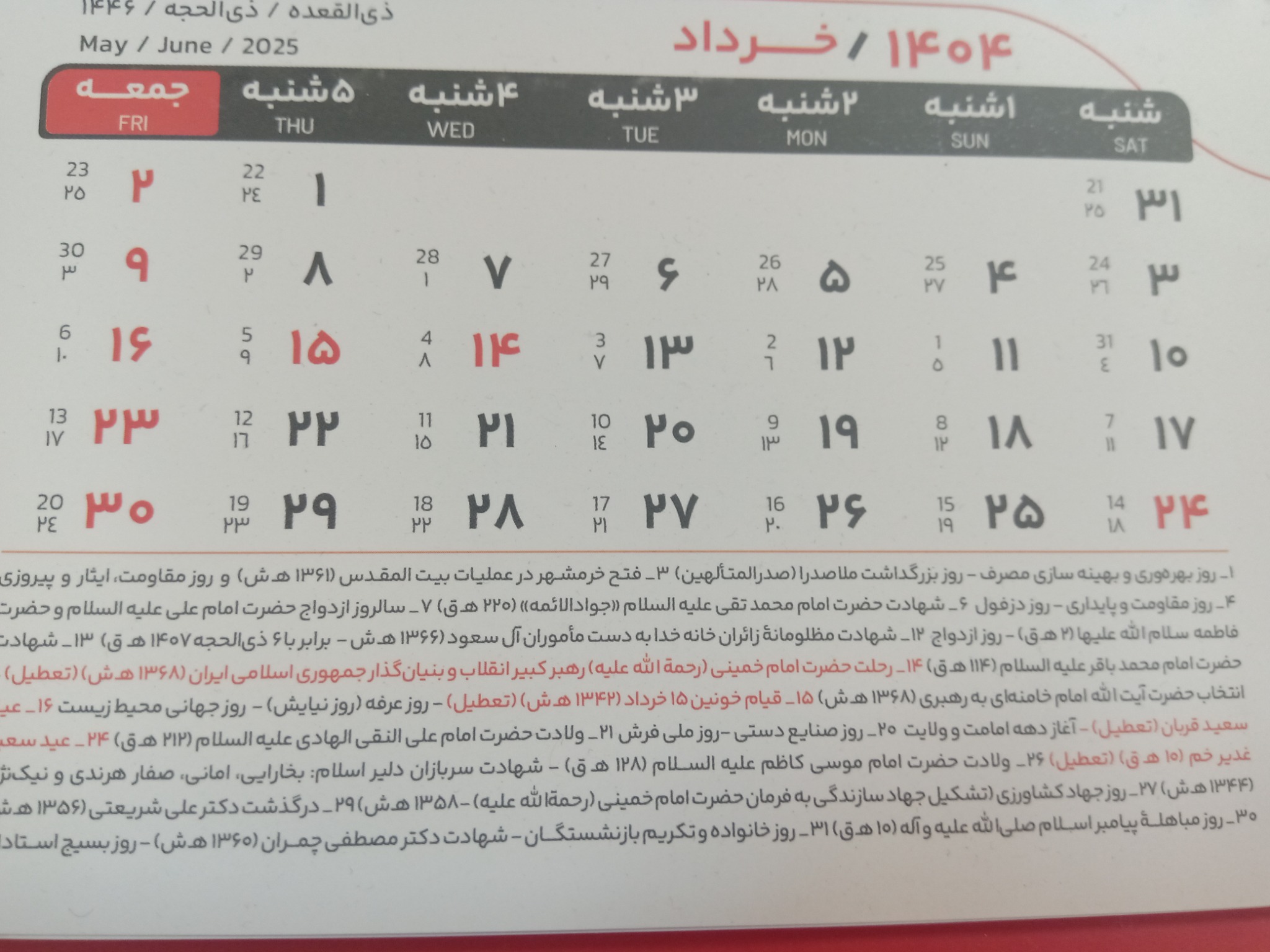 وکالت و مشاوره حقوقی عملیات بانکی اداری