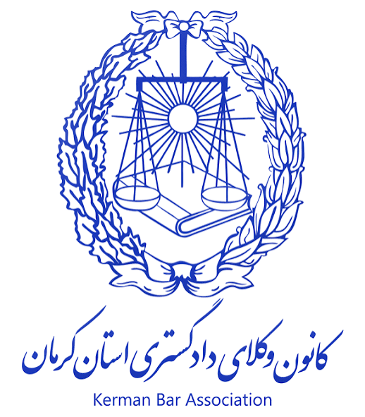 وکالت کرمان