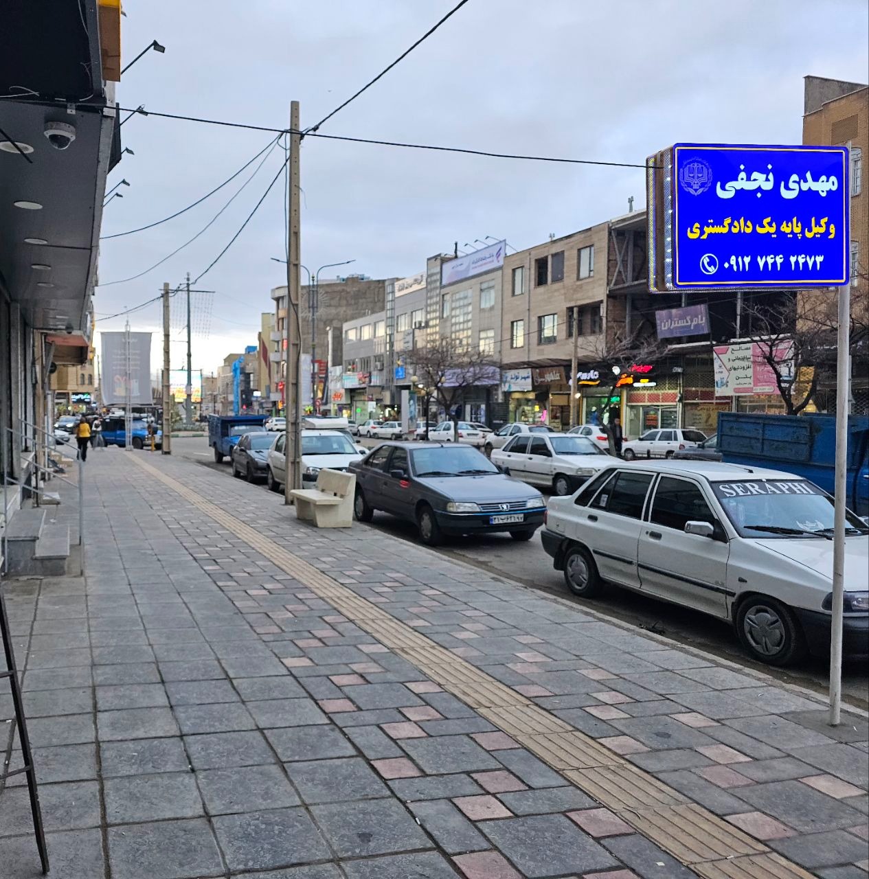 وکیل ابهر