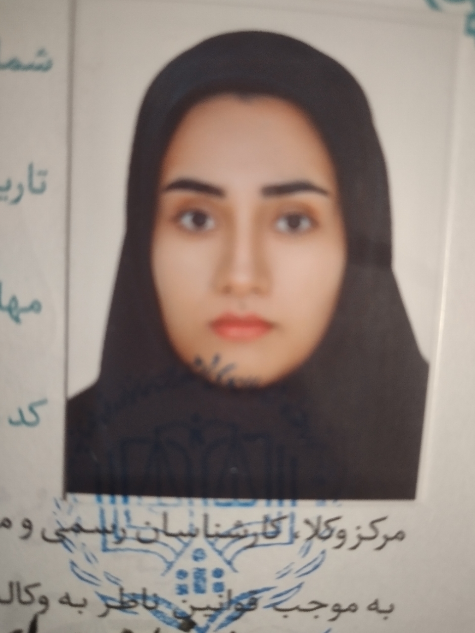وکیل افسانه عباسیان دردری