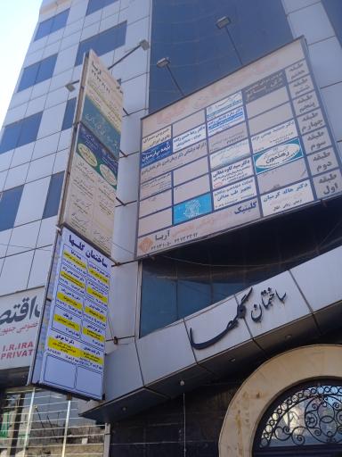 وکیل امیر رهرو
