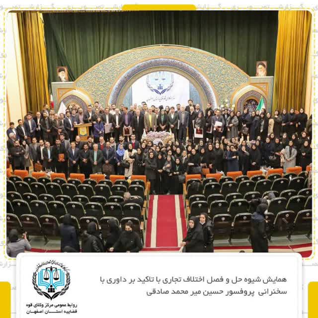 وکیل بهنام درخشان هوره
