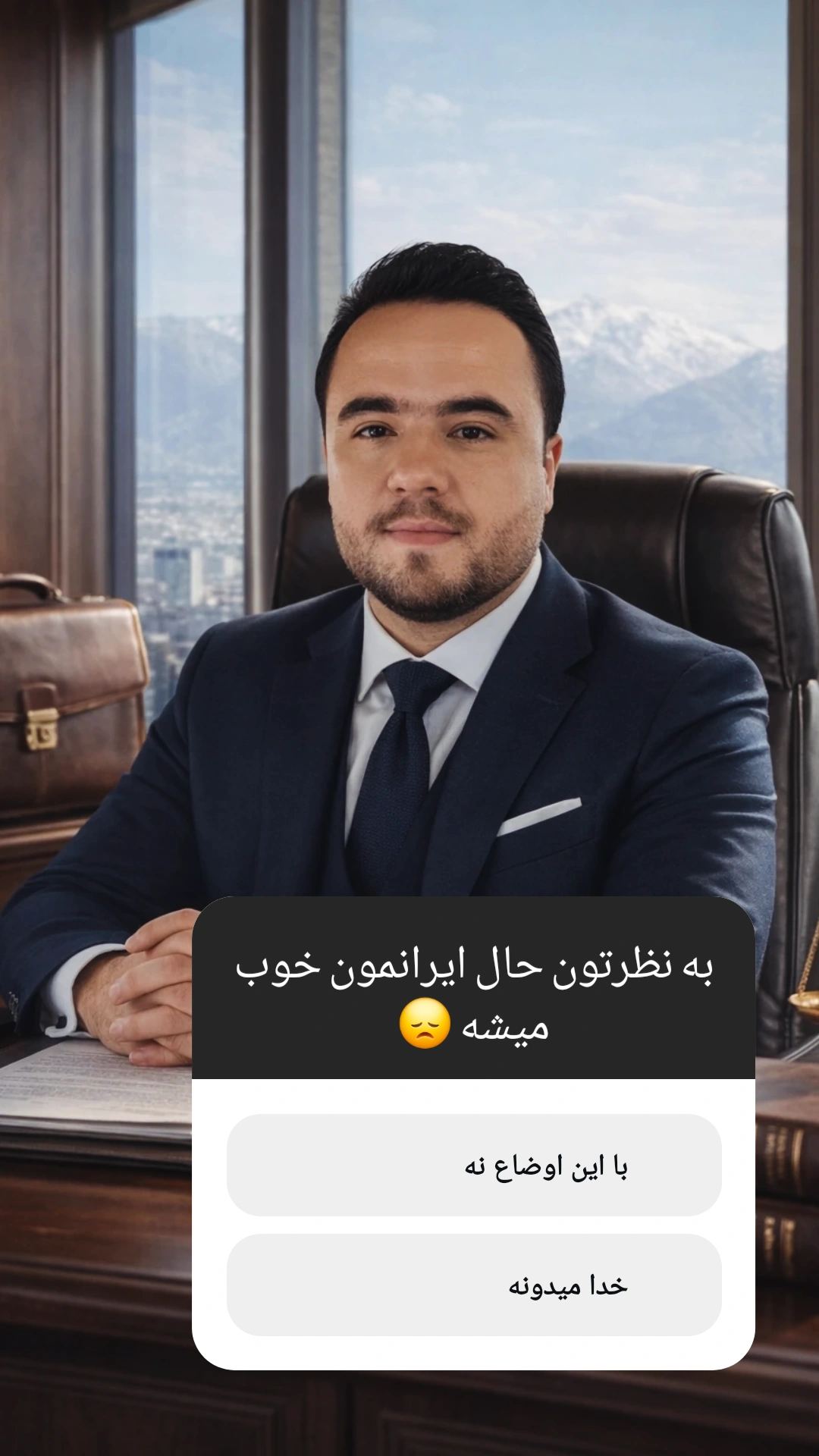 وکیل حسین خاوری