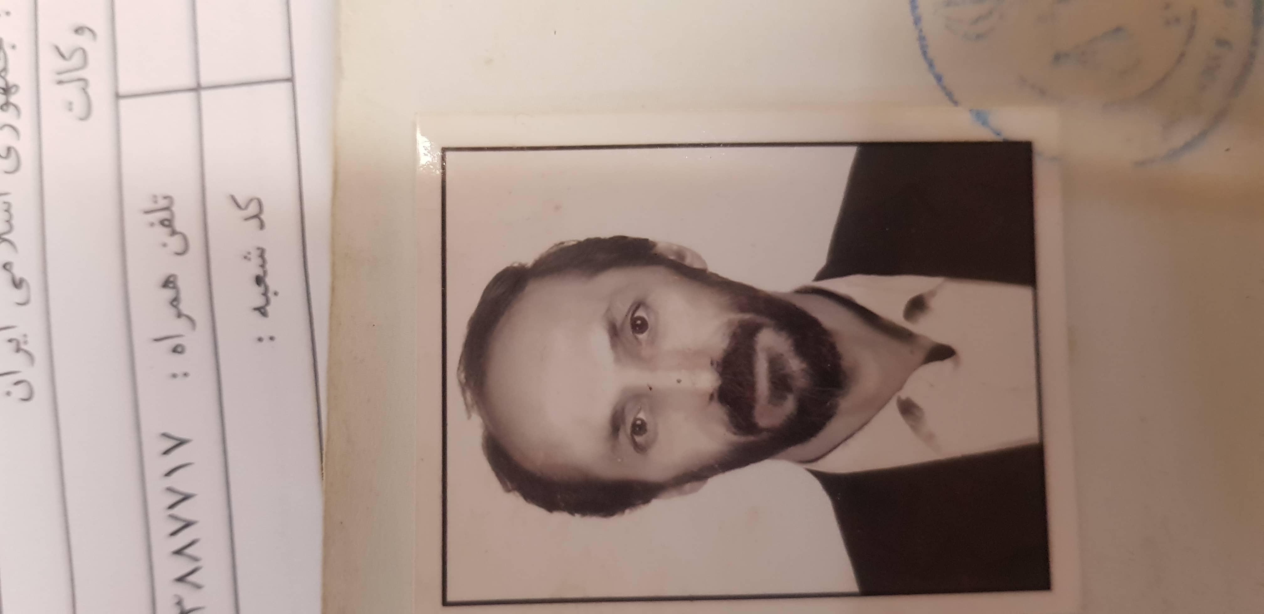 وکیل حسین خداوردی