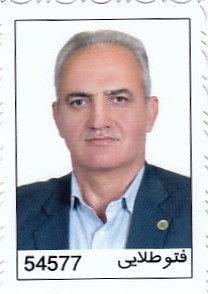 وکیل حمیدرضا ابراهیم زاده