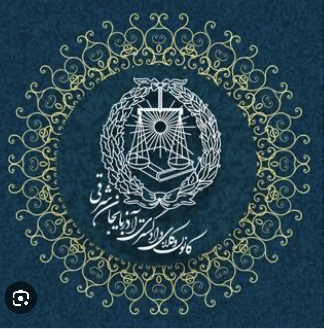 وکیل دادگستری ارسلان فتحی