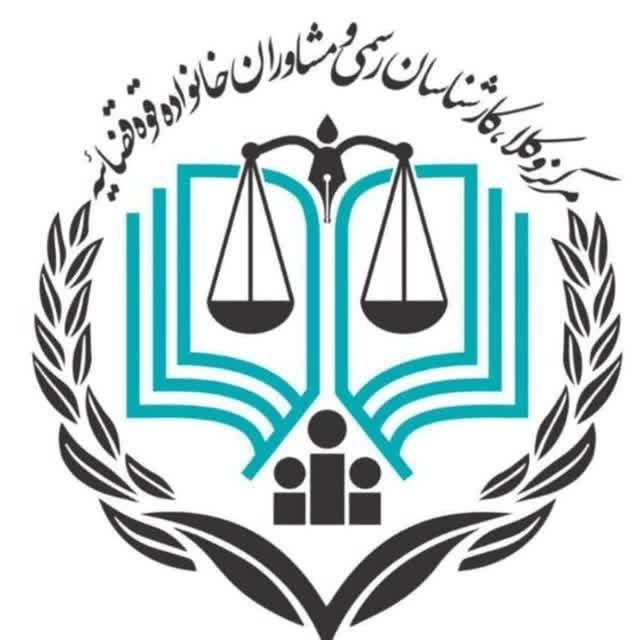 وکیل دادگستری سجاد زارع