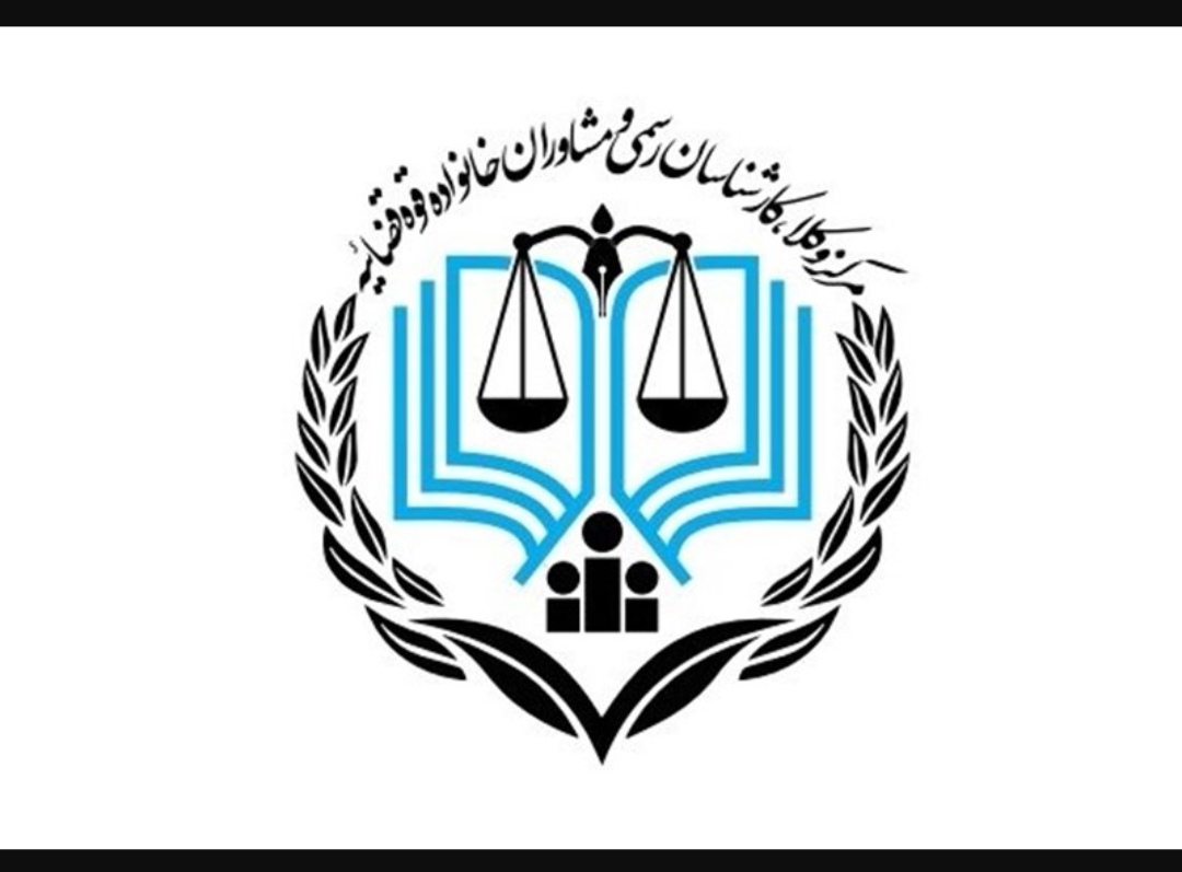 وکیل دادگستری ظاهر رحیمی