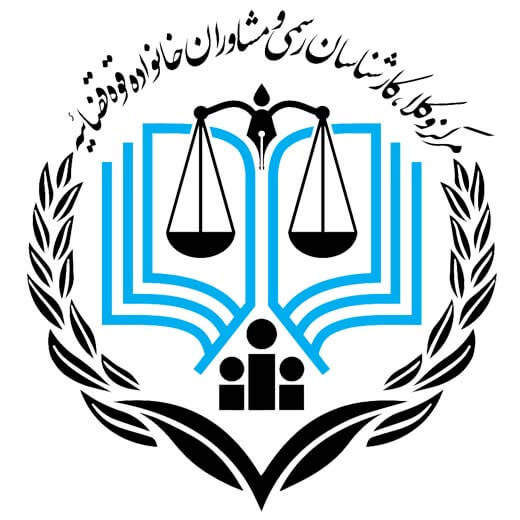 وکیل دادگستری لیلا جلالی‌نژاد