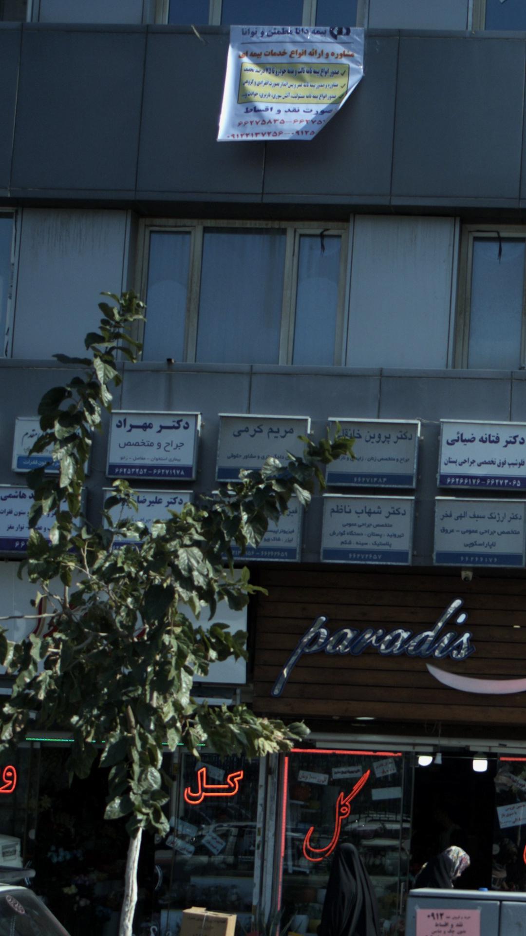 وکیل دادگستری مریم کرمی