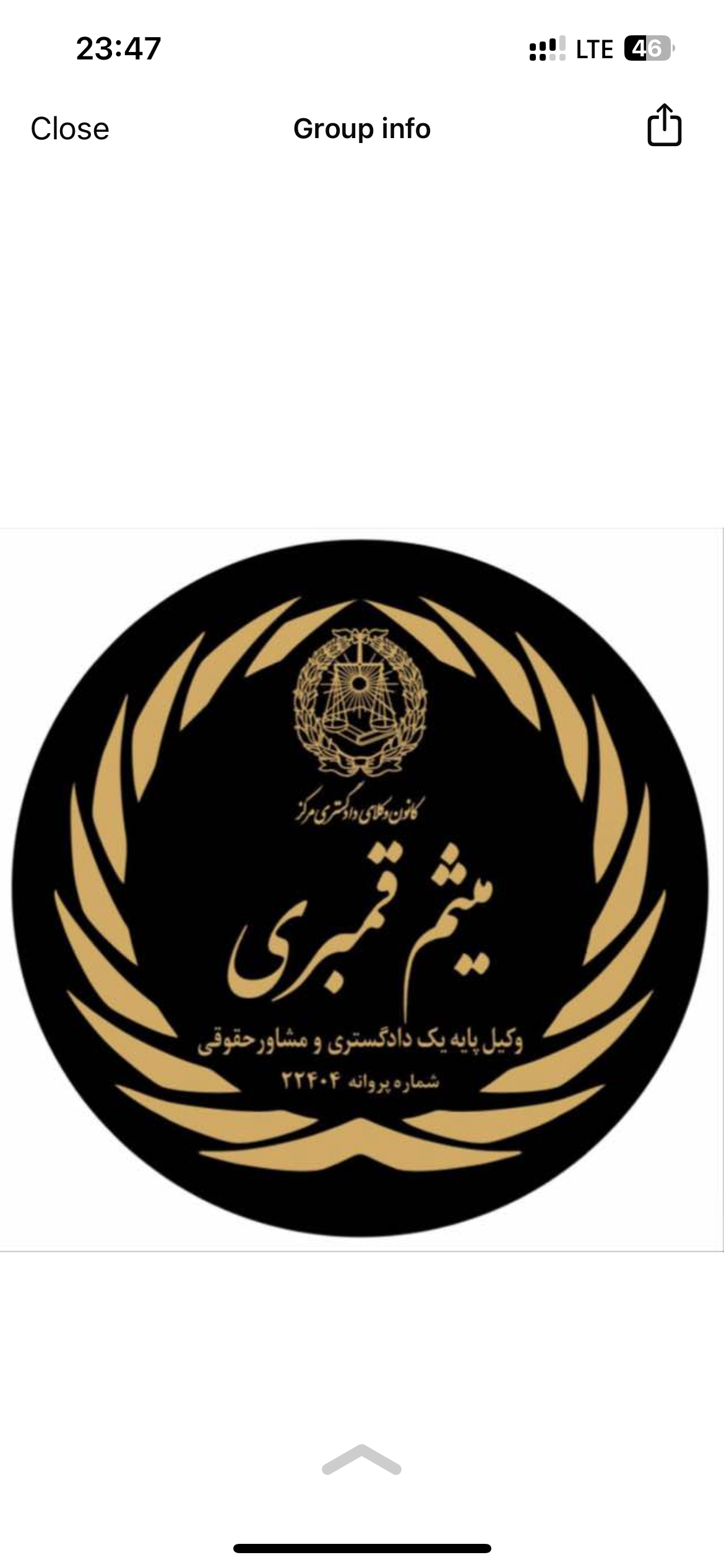 وکیل دعاوی حقوقی قمبری