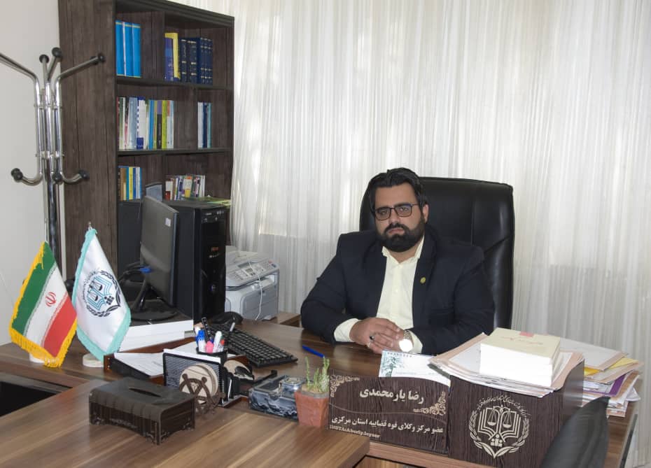 وکیل رضا یارمحمدی