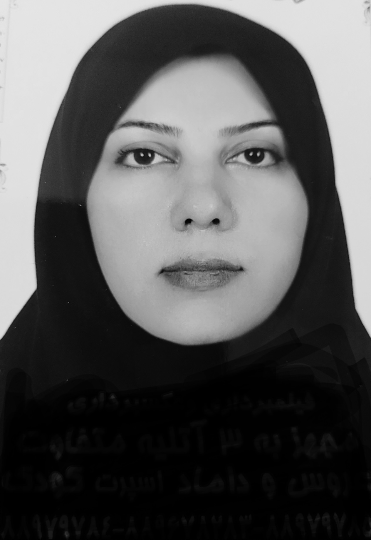 وکیل سعیده صالحی اسد آبادی