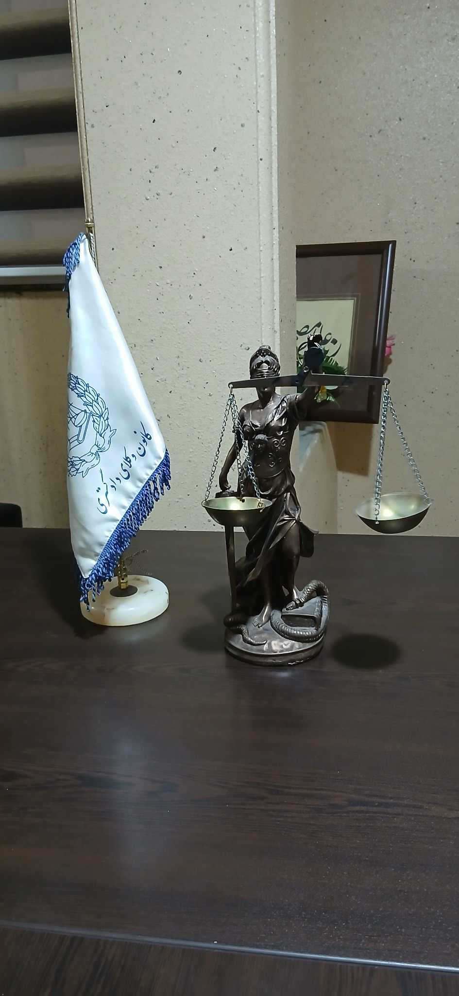 وکیل سیدخلیل حسینی