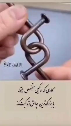 وکیل سیدموسی موسوی نسب