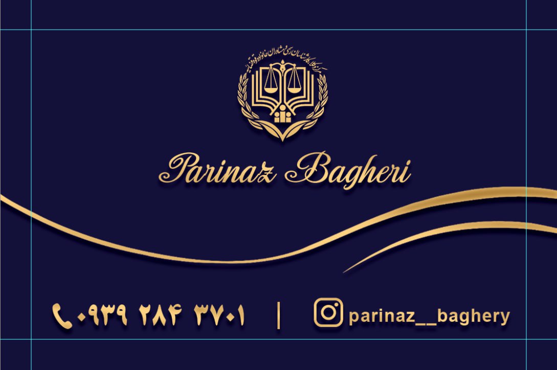 وکیل شهرهای تبریز اسکو خسروشاه