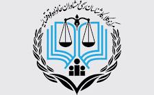 وکیل شهین اکبری