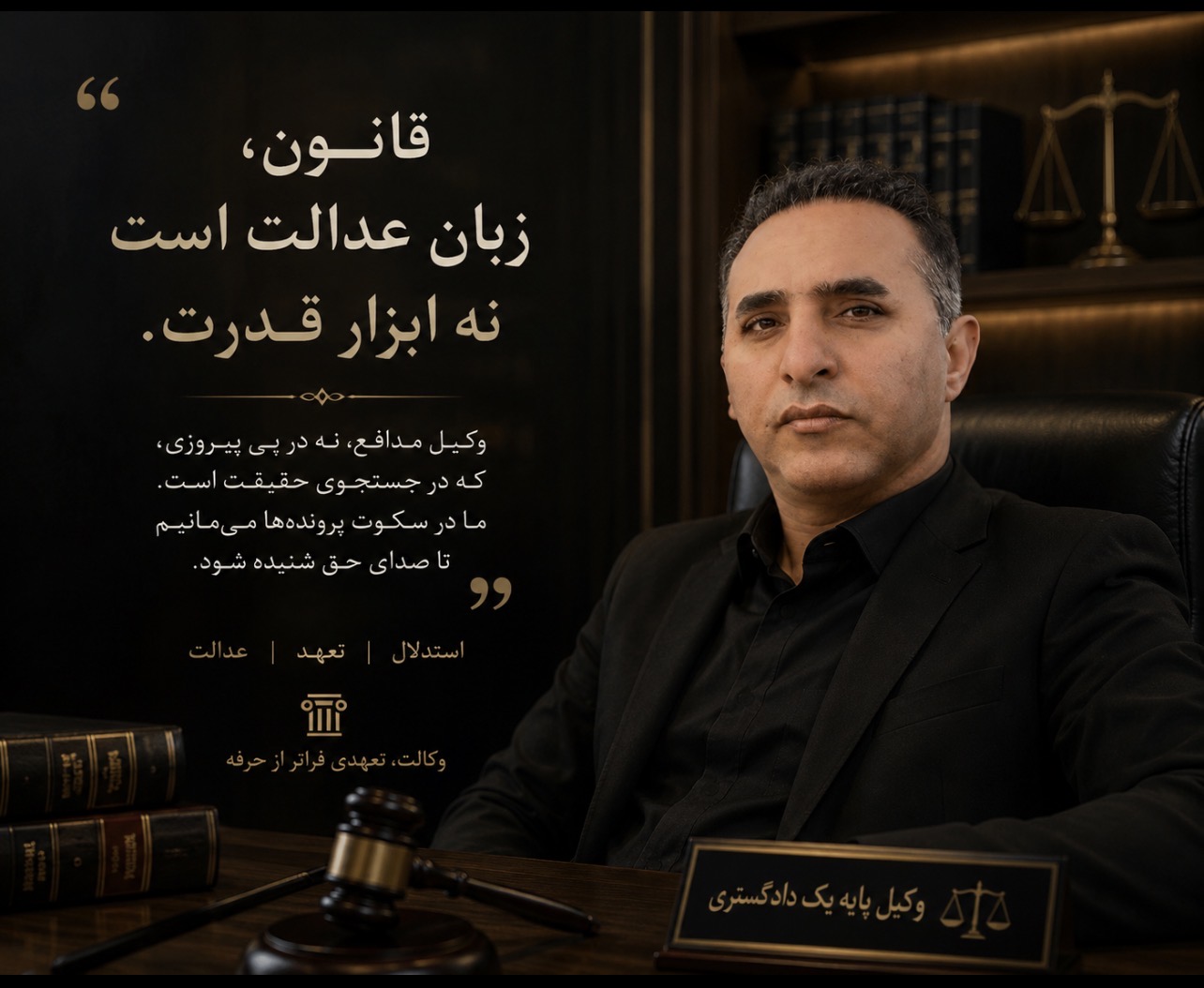 وکیل عباس قندهاری