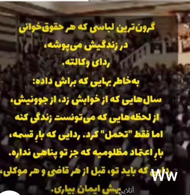 وکیل غفاری